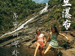 -海南热带雨林国家公园吊罗山景区
