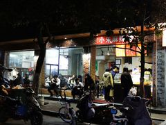 -小朱麻辣串(益民街店)