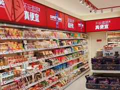 -赵一鸣零食(南京上元大街店)