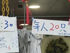 -赵记粽子(司前街店)