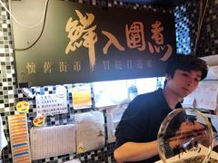 -鲜入围煮花胶鸡海鲜火锅