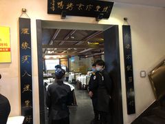 -煜丰汴京烤鸭(福彩路店)