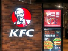 -肯德基(万象城店)