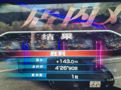 -大玩家(中原万达广场店)