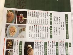 -冶春茶社(太和广场店)
