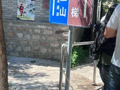 -北京凤凰岭