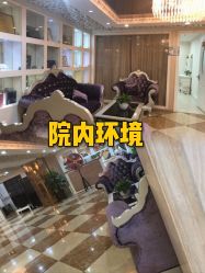 -上海宏康医院·医疗美容科