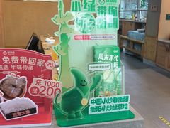 -绿草地·湘菜(酃湖师院店)