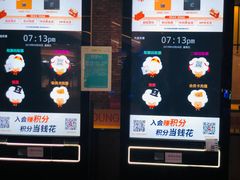 -CGV影城(东港IMAX店)