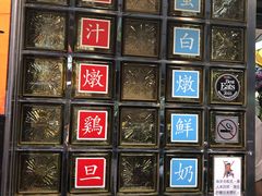 -澳洲牛奶公司(佐敦店)
