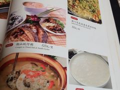 菜单-博多新记·粤菜(复兴店)
