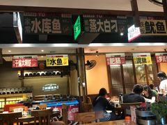 -渔乡米香·剁椒鱼头(四方坪店)