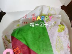 -肯德基(昌里店)