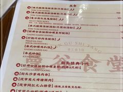 -曼谷食堂·泰国家庭料理(丹桂路店)