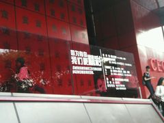 -百威KTV(恒福路店)