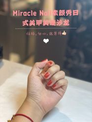 -素颜秀·纹眉·野生眉·纹唇半永久