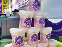 -喜乐村芋泥脑袋家族(三里屯店)