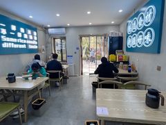 -滴滋味·新疆炒米粉·炒三凉(乌市总店)