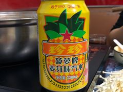 -弘烨 贵州酸汤 鱼火锅(东财店)