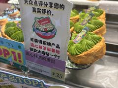 -PAOPAO Bakery&Café(港汇店)