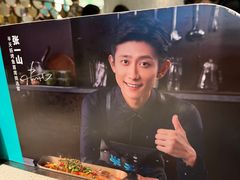 -半天妖烤鱼(东方新天地店)