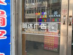 -世纪明达广告·厂家直销