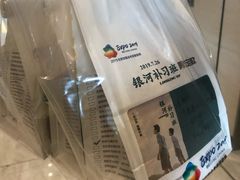 -爸爸糖吐司面包(大连高新锦辉商场店)