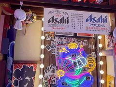 -炉胜·炉端烧·居酒屋