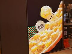-乐凯撒披萨(喜荟城店)