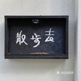 北京咖啡新店｜饭后拿一弯儿，你没事儿吧？我美式