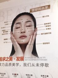 -梵茜儿·头道汤养生馆