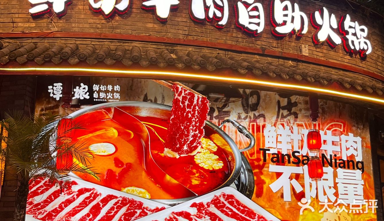 鲜切牛肉自助？谁能够拒绝这一口？