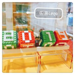-乐高授权专卖店(浦东嘉里城店)