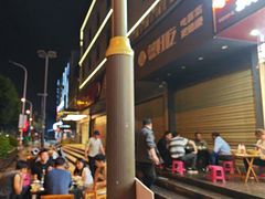 -塘屋烧烤·云南火塘烧烤品牌(春城慧谷旗舰店)