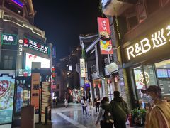 -东西巷