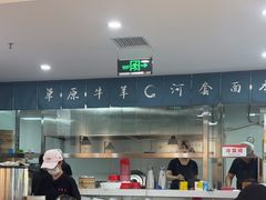 -真食净香居·内蒙烧麦(亚运村店)
