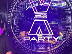 -星聚会KTV(苏州信投大厦店)