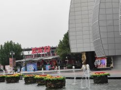 -失重星球乐园·蹦床馆(欢乐谷店)