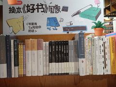 -思南书局·诗歌店