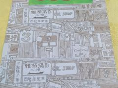 -海鲜街菜馆(海珠南路店)