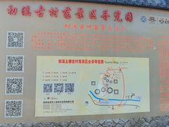 -初溪土楼群