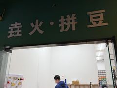 -垚火玩泥吧手作集合店·拼豆·陶艺