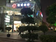 -招商银行(上海南西支行)