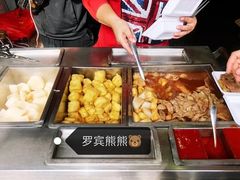 -细妹五香牛杂(步行街店)