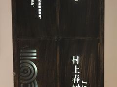-1907光影俱乐部-电影生活馆