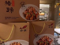 -船歌·鱼水饺青岛菜(闽江二路店)