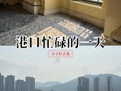 -澳门十六浦索菲特大酒店