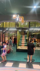 -meland亲子乐园(深圳领展中心城店)