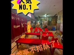 -老龙亭拉面店