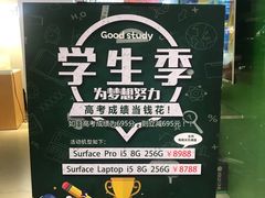 -微软授权专卖店(天河城店)